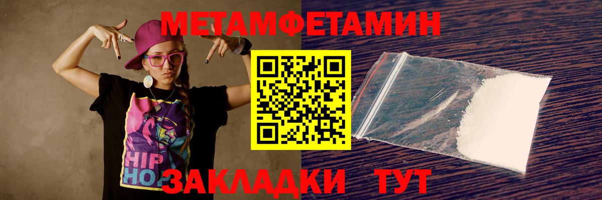 АМФ 97% Ейск