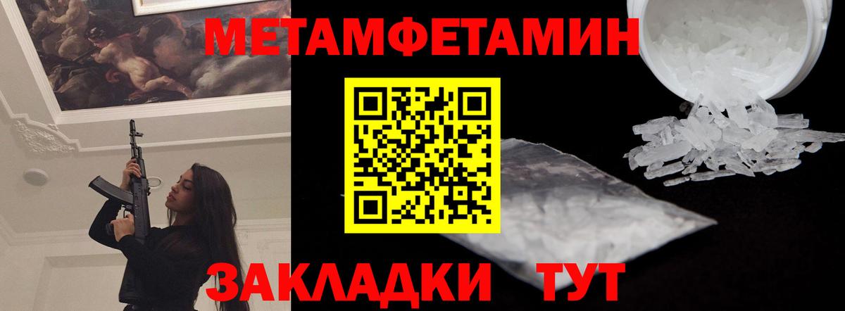 Amphetamine  Вход с VPN  Ейск  АМФЕТАМИН VHQ 