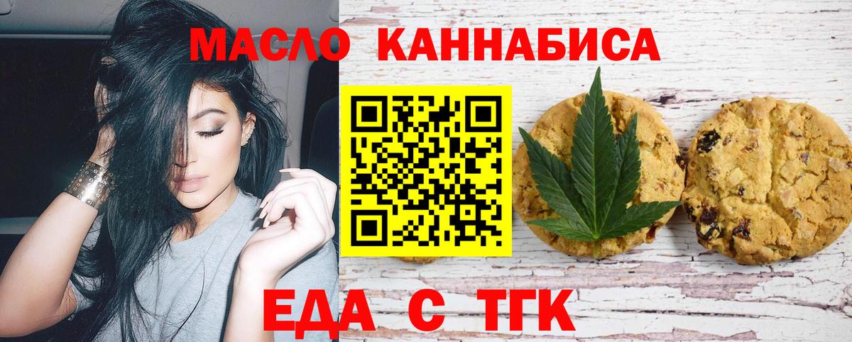 Метадон Ейск