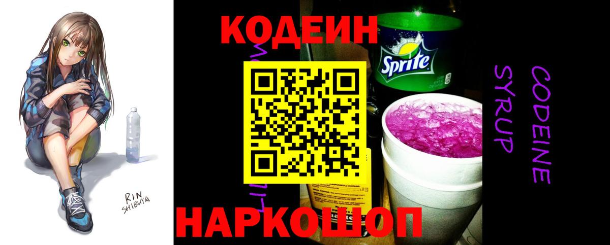 Меф МЯУ МЯУ кристаллы  Cocaine  Вход с VPN  ГАШ  МДМА  Ейск  Гашиш  Конопля  Лсд 25 