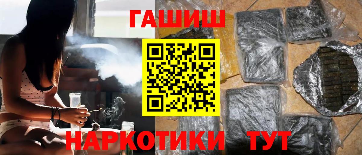 Гашиш индика сатива Ейск