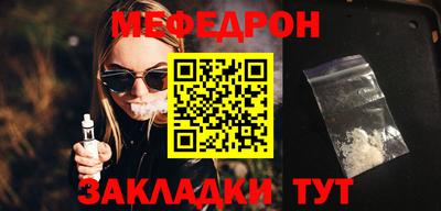 эйфоретик Балаково