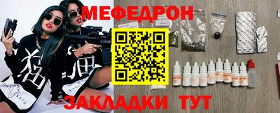 прущая мука Керчь