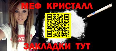 эйфоретик Балаково