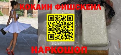 эйфоретик Балаково