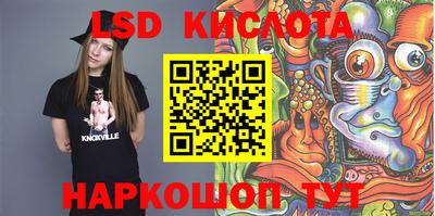 эйфоретик Балаково