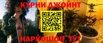 эйфоретик Балаково