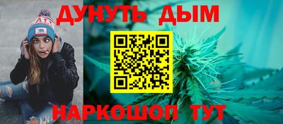 эйфоретик Балаково