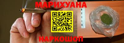 эйфоретик Балаково