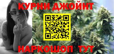эйфоретик Балаково