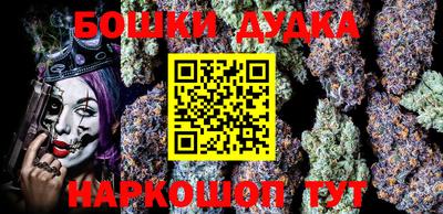 герыч Балашиха