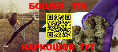 мефедрон Балахна