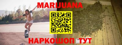 мефедрон Балахна