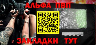 эйфоретик Балаково