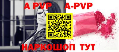 герыч Балашиха