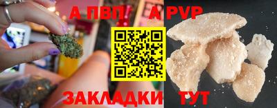 эйфоретик Балаково