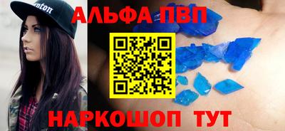 герыч Балашиха