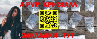 эйфоретик Балаково