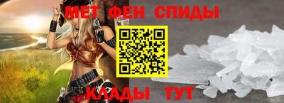 эйфоретик Балаково