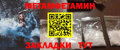 герыч Балашиха