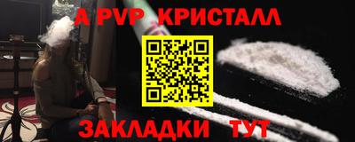 эйфоретик Балаково