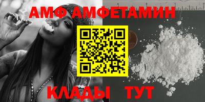 герыч Балашиха