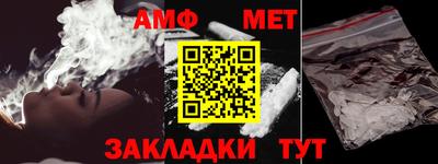 эйфоретик Балаково