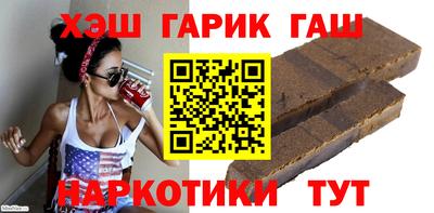 герыч Балашиха