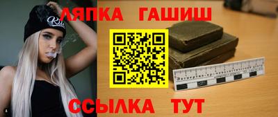 эйфоретик Балаково