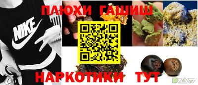 эйфоретик Балаково