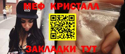 эйфоретик Балаково