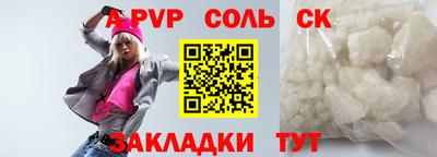 герыч Балашиха