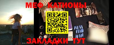 мефедрон Балахна