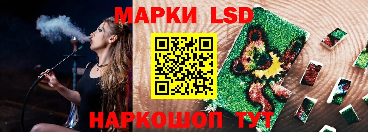 Ейск  Лсд 25 экстази кислота  ОМГ ОМГ ссылки  Лсд 25 экстази ecstasy  Вход с VPN 